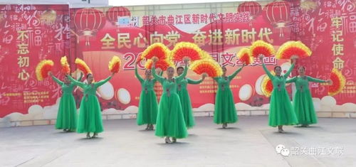 情系江畔，客韻悠長——2020年元旦區(qū)客家文化協(xié)會江畔廣場文藝匯演暨企業(yè)形象策劃紀實
