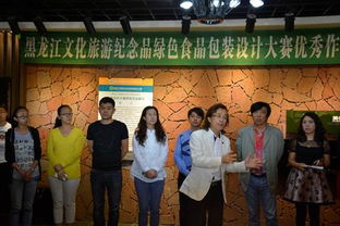 墨染北疆，禮贊黑土——黑龍江省文化旅游紀(jì)念品與綠色食品包裝設(shè)計(jì)大賽優(yōu)秀作品牡丹江巡展暨“夢(mèng)空間”藝術(shù)畫(huà)廊啟幕活動(dòng)策劃案